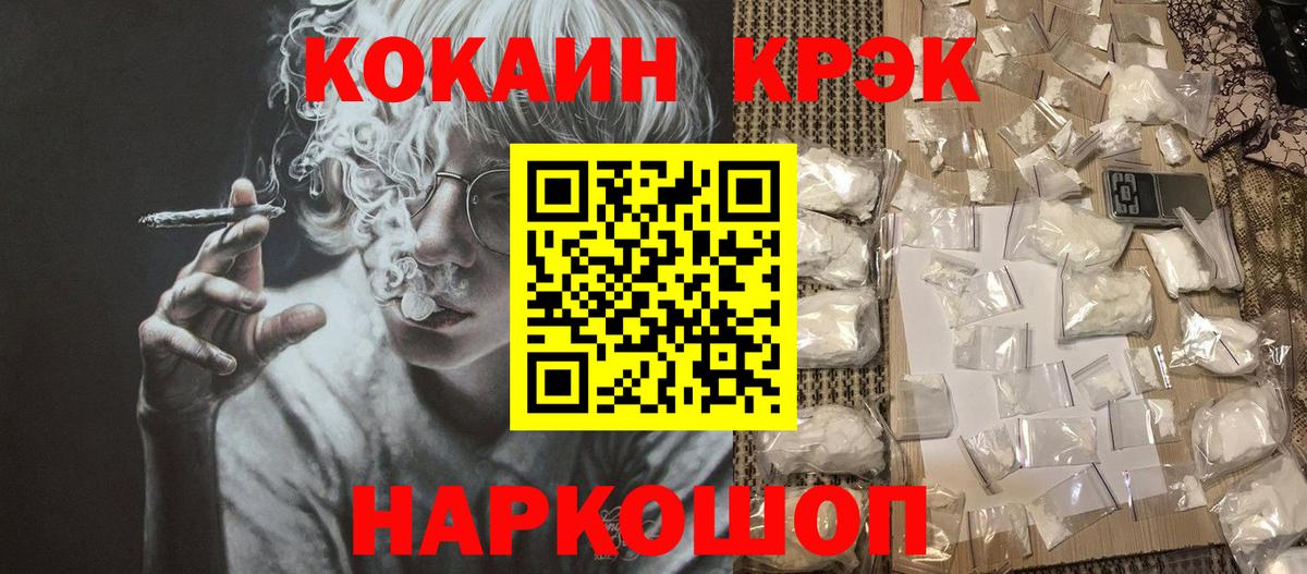 Ярославль  COCAIN Боливия  COCAIN Эквадор  Вход с VPN 