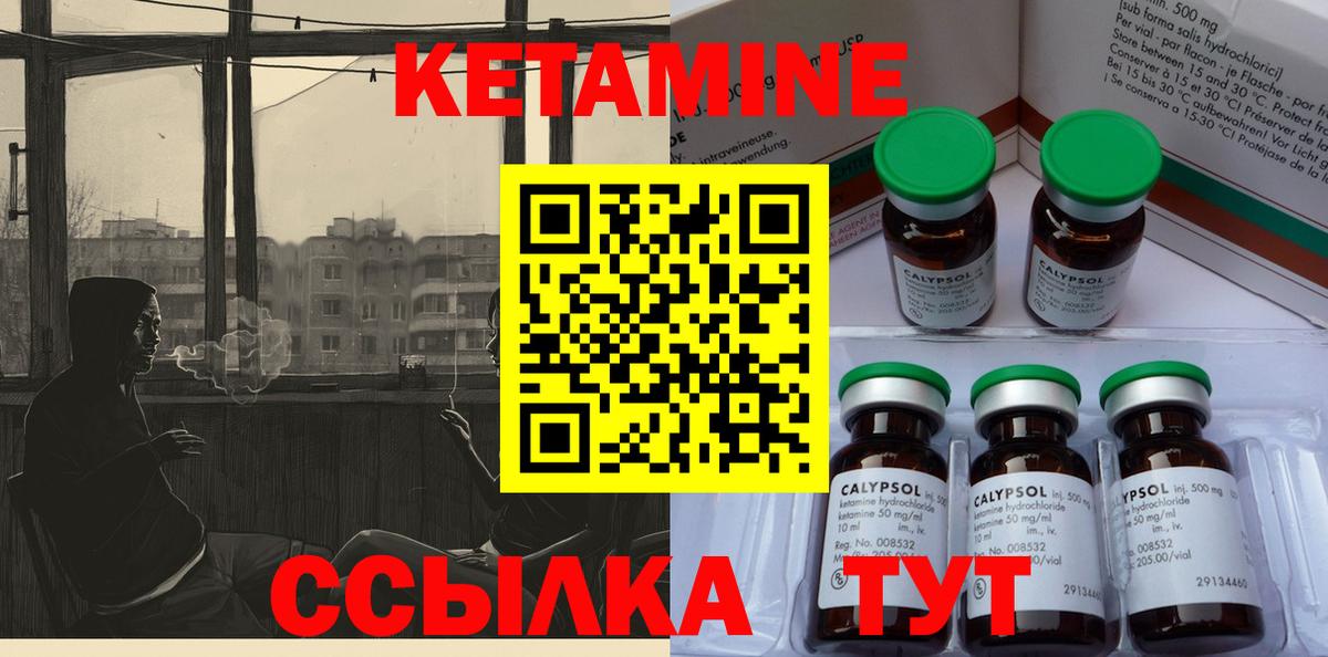 Cocaine  Гашиш  А ПВП СОЛЬ   Ярославль  МЕФ кристаллы  Вход с VPN  Конопля  ГАШ  Марихуана 