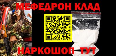 амф Обнинск