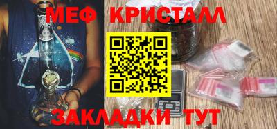 амф Обнинск
