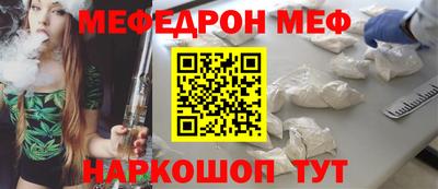 амф Обнинск