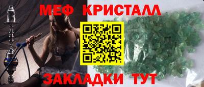 амф Обнинск