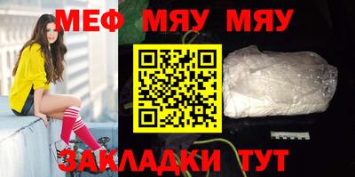 марихуана Нягань