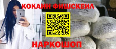 амф Обнинск