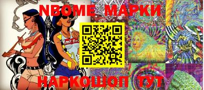 амф Обнинск
