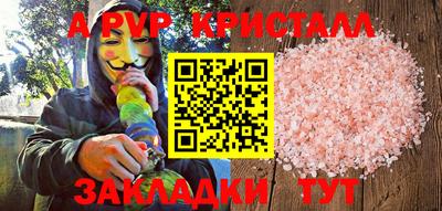 амф Обнинск