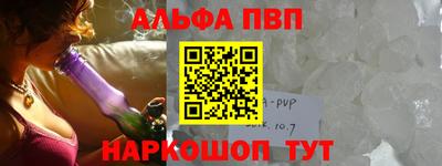 прущая мука Обь