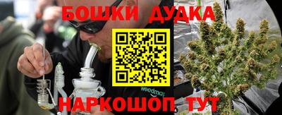 амф Обнинск