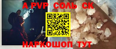 прущая мука Обь