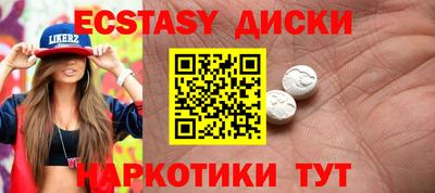 амф Обнинск
