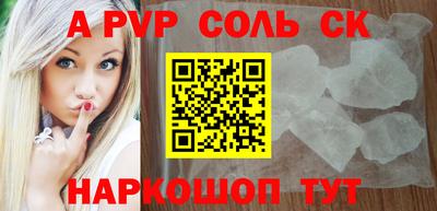 амф Обнинск