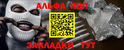 прущая мука Обь