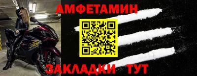 прущая мука Обь