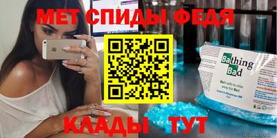 амф Обнинск