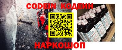 амф Обнинск