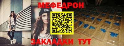 амф Обнинск