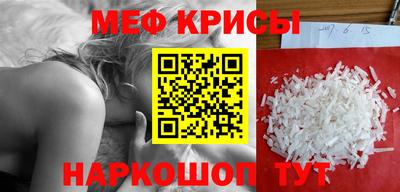 прущая мука Обь