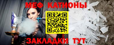 амф Обнинск