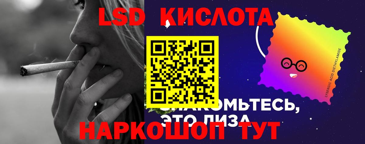 LSD-25 экстази ecstasy Ярославль
