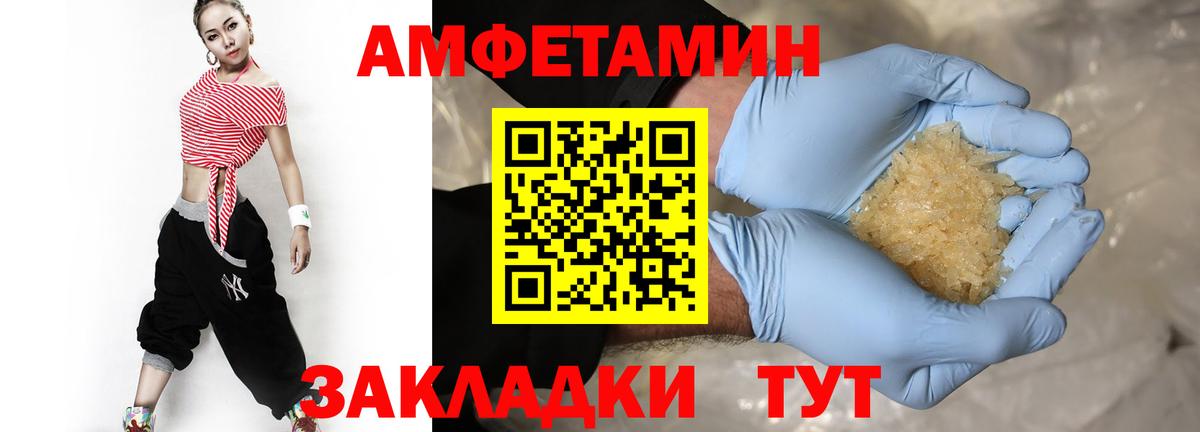 Метамфетамин пудра  Вход с VPN  Метамфетамин пудра  Ярославль 