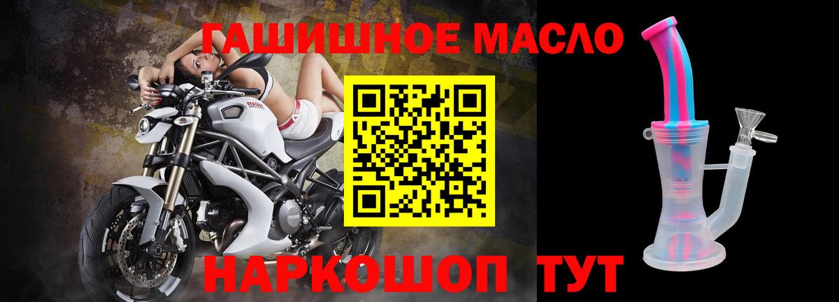 ТГК Wax  Вход с VPN  ТГК жижа  Ярославль 